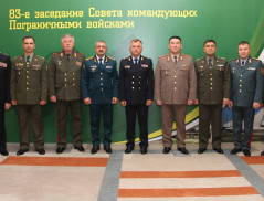 Состоялось 83-е заседание Совета командующих Пограничными войсками