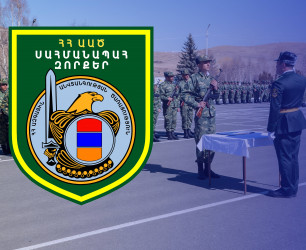 ՀԱՅՏԱՐԱՐՈՒԹՅՈՒՆ