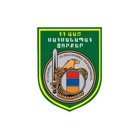 Results of combat and operational service activities of Border Guard Troops of the NSS of the RA         